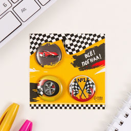 Набор значков на одежду, рюкзак, сумку Гонки, 3 шт., d=25 мм, закатные, 7?7 см