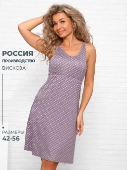Ночная сорочка 92% вискоза, 8% эластан