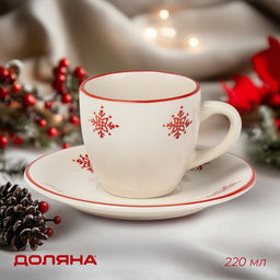 Чайная пара новогодняя Доляна «Легенда Севера», чашка 220 мл, блюдце d=15.5 см, керамика, бежевая