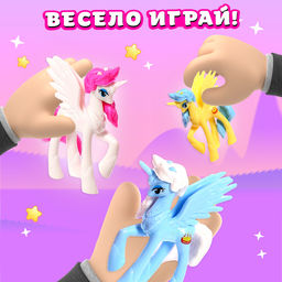 Игрушка-сюрприз Модный пони с наклейками, МИКС - Happy valley фото 12