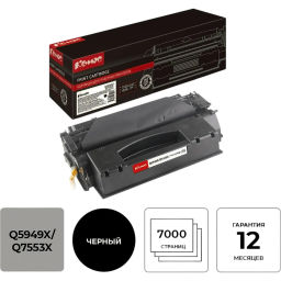 Картридж лазерный универсальный КОМУС Q5949X/Q7553X чер. пов.емк