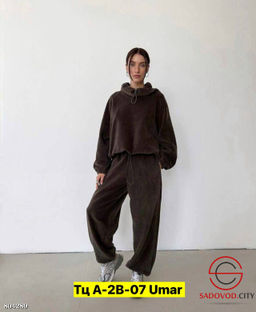 Костюм двойка, двухсторонний флис