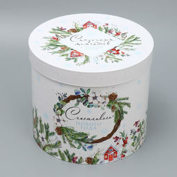 Набор подарочных коробок 5 в 1 Чудес и волшебства, 13 14 19.5 22 см - Дарите счастье фото 5