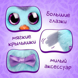 Мягкая игрушка Лупоглазики-птенчики: Клювик, 10 см - Happy valley фото 3