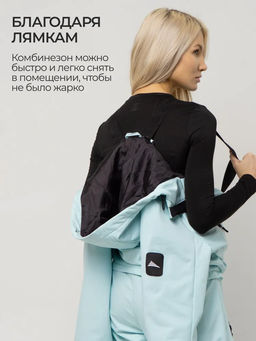 Комбинезон женский Saimaa, демисезонный, мятный  фото 9