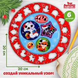 Трафарет спирограф Зверята