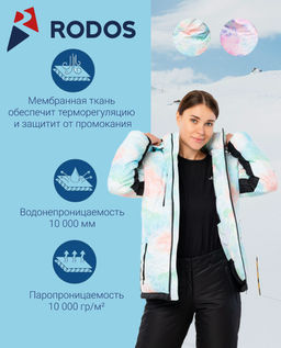 RODOS Утеплённый костюм женский мембрана зима М-281 Ментол