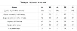 Платье арт. 627-7 - Jetty фото 9
