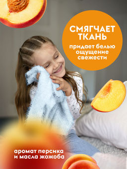 DUTYBOX гель для стирки 5л Персик и масло жожоба концентрат (200 стирок)