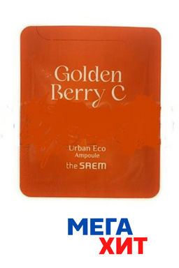Крем Urban Eco Golden Berry C Cream (Sample), THE SAEM, 1,5 мл