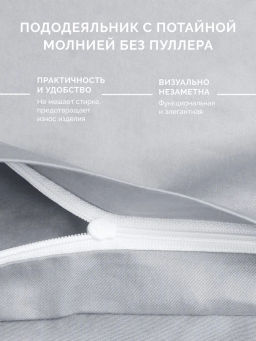 Постельное белье Моноспейс Семейный (2 пододеяльника) + 4 наволочки, серый - Ecotex фото 5