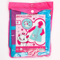 Дождевик детский, размер M, 100-110 см, Коты аристократы - Disney фото 6