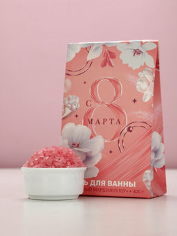 Соль для ванны С 8 Марта!, 400 г, аромат малинового маршмеллоу, Чистое счастье