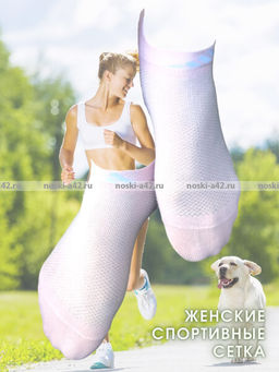 Цена за 10 пар. ЮстаТекс носки женские 2с15 СПОРТ ассорти 23-25 - Юста-текс фото 168