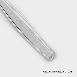 Цена за 6 шт. Ложка столовая «Силуэт», длина 20 см, толщина 1 мм, упрощённой обработки, нержавеющая сталь, серебристая