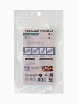 Ложка детская для прикорма, силикон, набор 3 шт., мятный M&B