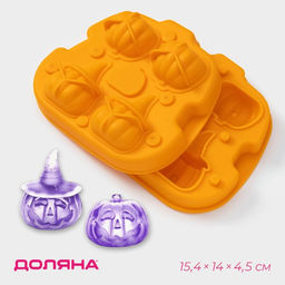 Форма для льда Доляна Тыква, силикон, 4 ячейки, 15.4?14?4.5 см, оранжевая
