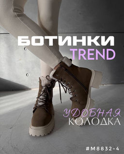 Ботинки - A.B.S.O фото 4