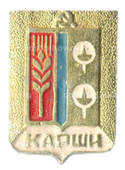 Значок Карши