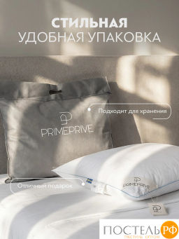 Подушка PRIME PRIVE LINEN хл.BIODYNAMIC COTTON/лен.вол./микровол.CLIMALAST, 1000 г/м2  фото 14
