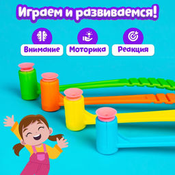 Настольная игра на реакцию Хлоп-шлёп, молоточки - Лас Играс kids фото 24