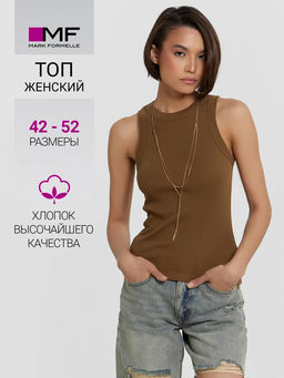Топ женский коричневый