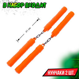 Набор ниндзя Панцирь, 6 предметов, цвет оранжевый - Simaland фото 3