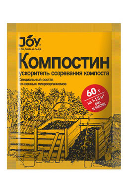 Компостин 60г JOY ускоритель созревания компоста (20 шт/кор)