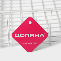 Корзина сетчатая навесная на полку Доляна, 40×25.5×14 см, белая