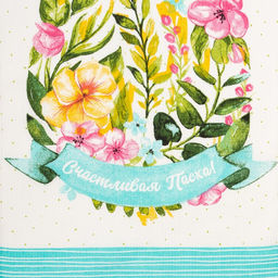 Полотенце пасхальное Доляна Счастливая пасха 35х60 см, 100% хл, 160г/м2  фото 3