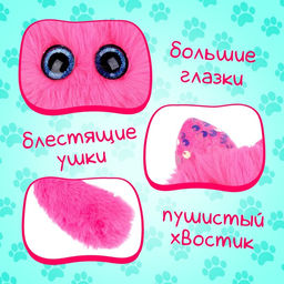 Цена за 6 шт. Мягкая игрушка «Лупоглазики. Кэнди-плюш: Краля», с питомцем, 11 см