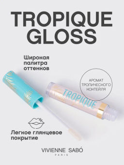 Vivienne Sabo Блеск для губ Tropique Gloss тон 03  фото 2