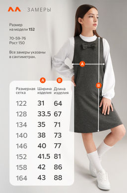 Сарафан для девочки из футера Happyfox  фото 21