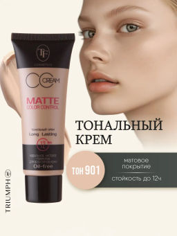 TF Крем тональный MATTE COLOR CONTROL тон 901 розово-бежевый