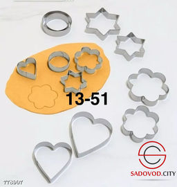 Набор из 12 кулинарных формы для выпечки