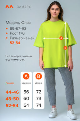 Футболка унисекс оверсайз Happyfox