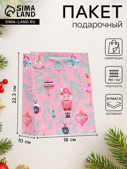 Цена за 2 шт. Пакет подарочный новогодний ламинированный Щелкунчик, 18?22.3?10 см - Simaland фото 3
