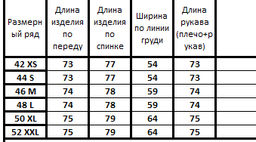 Рубашка 4100 - Kivviwear фото 2