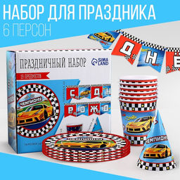Посуда бумажная одноразовая «Машины», 6 тарелок, 1 гирлянда, 6 стаканов, 6 колпаков