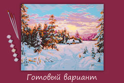 ФРЕЯ PNB/R1 №147 Набор для раскрашивания по номерам 50 х 40 см Дорога к дому  фото 5