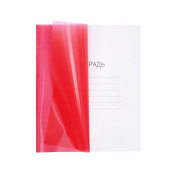 Цена за 10 шт. Тетрадь 12 листов линейку, Calligrata «Красная», пластиковая обложка