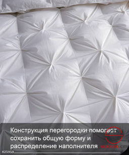 Одеяло из хлопка и бамбука