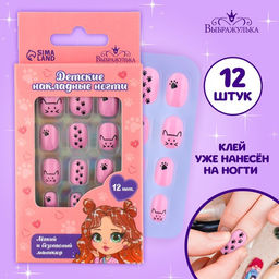 Детские накладные ногти Кошечка, 12 шт.