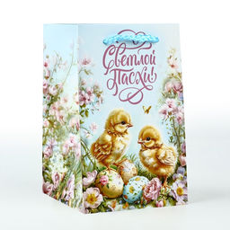 Цена за 3 шт. Пакет подарочный под кулич «Пасха», цыплята, 10×16×10 см