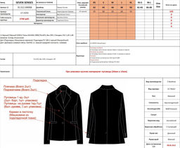 Жакет 212.140068/черный - Seven senses фото 3