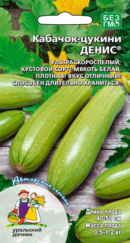 Кабачок ДЕНИС