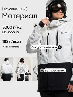 Куртка мужская "Saimaa" светло-серый