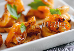 Праздник и не только. Шмитт Ф. - Колибри фото 3