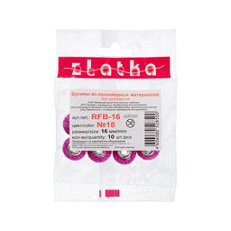 Бусина Zlatka из смолы полиэтиленполиамин RFB-16 16 мм 10 шт №19 голубой/неон  фото 4