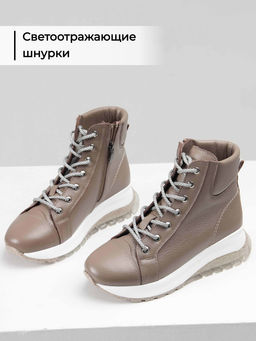 Ботинки 311.AVATARbe. какао флотер/Шерсть